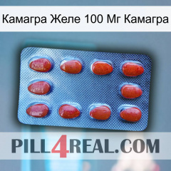 Камагра Желе 100 Мг Камагра 06